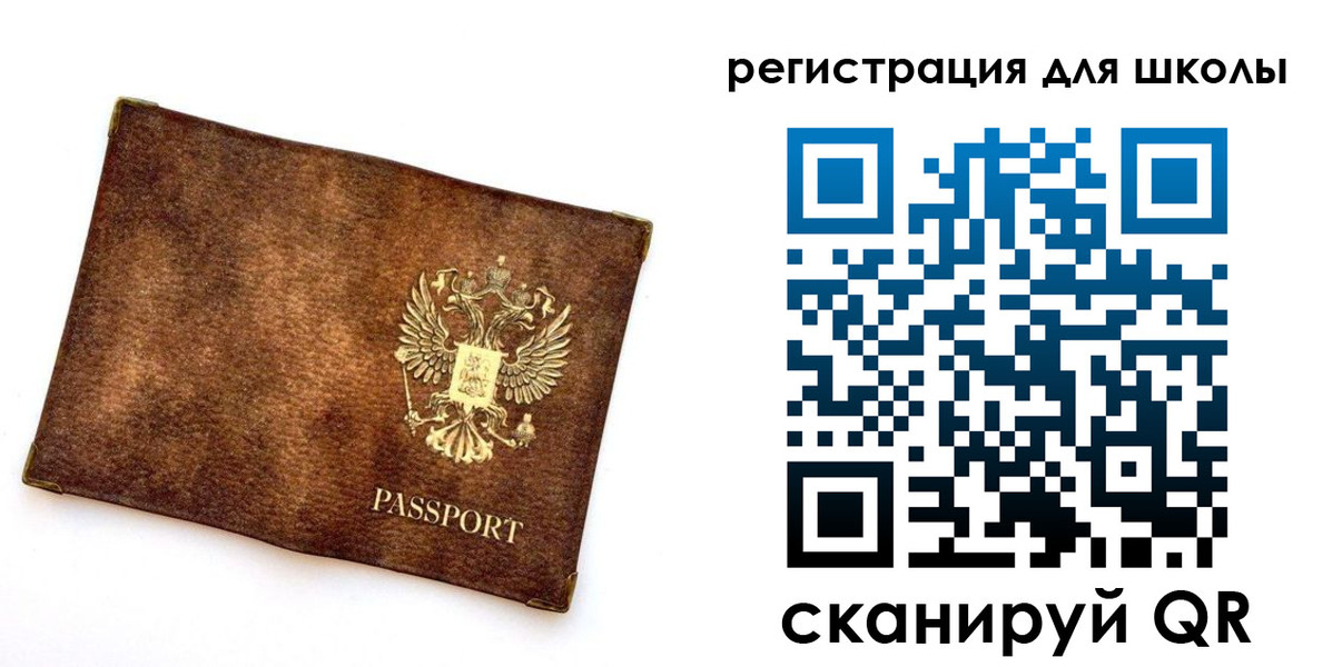 прописка иностранных граждан в Сердобске