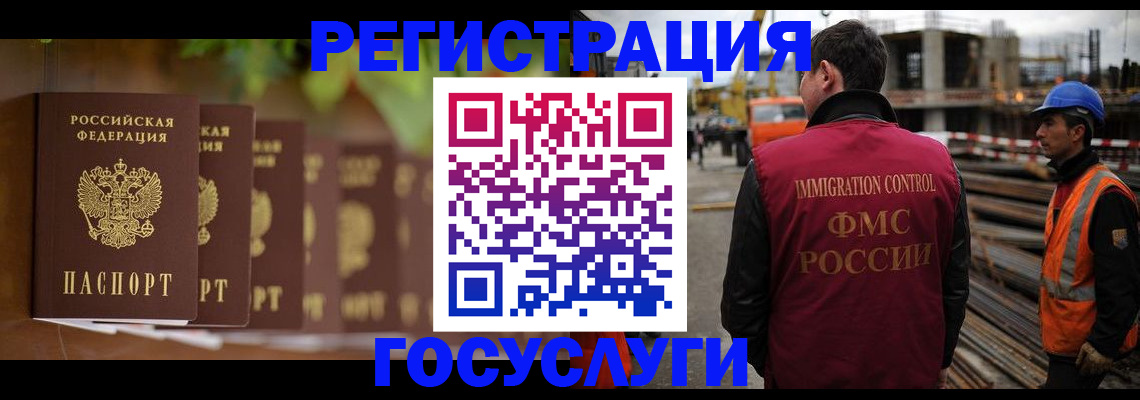 регистрация для дет. сада в Сердобске