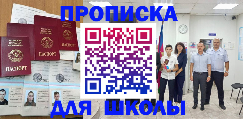 пропишу в квартире в Сердобске