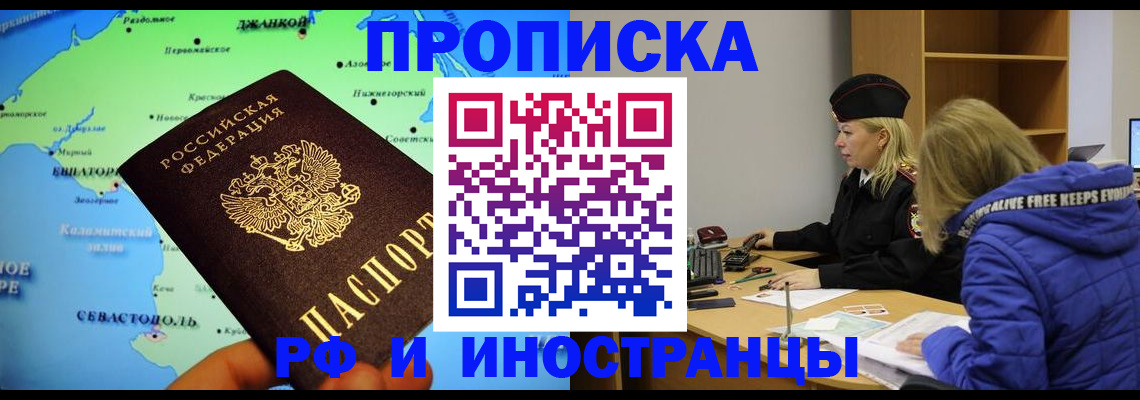 регистрация для дет. сада в Сердобске