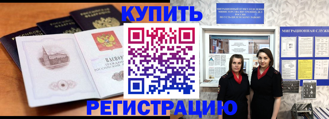 временная регистрация госуслуги в Сердобске